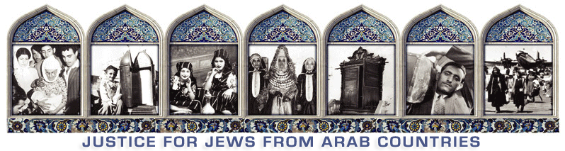JUSTICE FOR JEWS FROM ARAB COUNTRIES